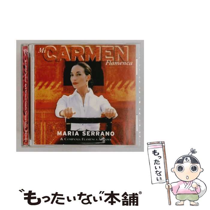  Mi Carmen Flamenca MariaSerrano / / 