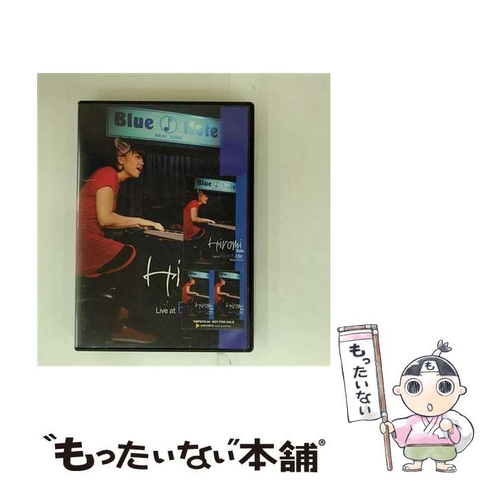  Hiromi Solo Live At Blue Note New York / Hiromi 出演 / 