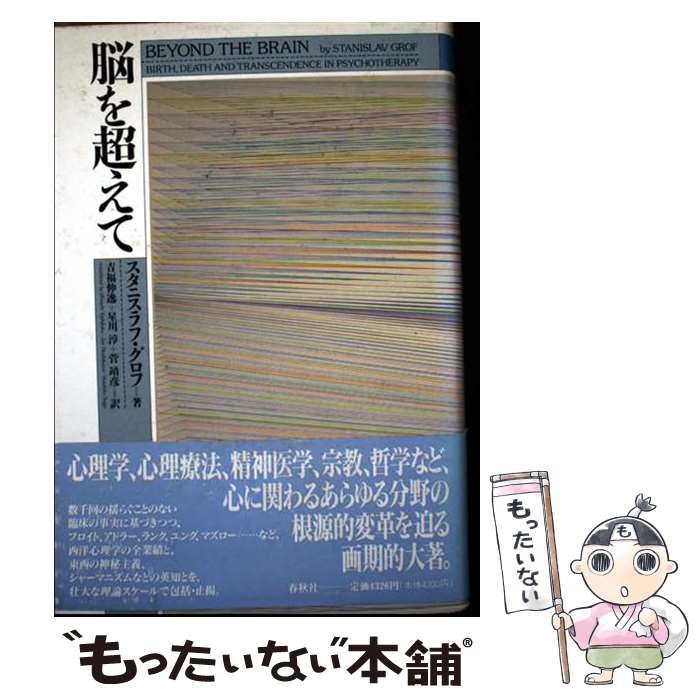 楽天市場】スタニスラフ（本・雑誌・コミック）の通販