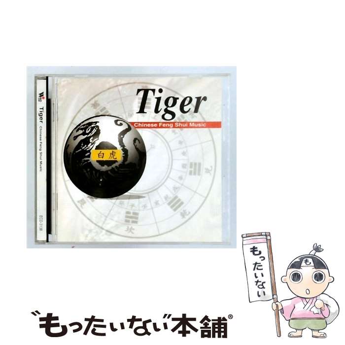 【中古】 Shanghai Chinese Traditional Orchestra / Tiger: Chinese Feng Shui Music / Shanghai Chinese Traditional Orchestra / Wind Records [CD]【メール便送料無料】【最短翌日配達対応】
