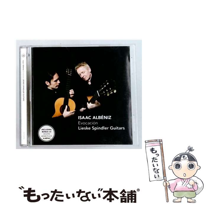  Albeniz アルベニス / Evocacion: Lieske Spindler Guitars / I. Albeniz / Challenge Classics 