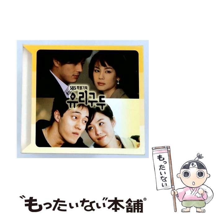 楽天市場】ガラスの靴（CD・DVD）の通販