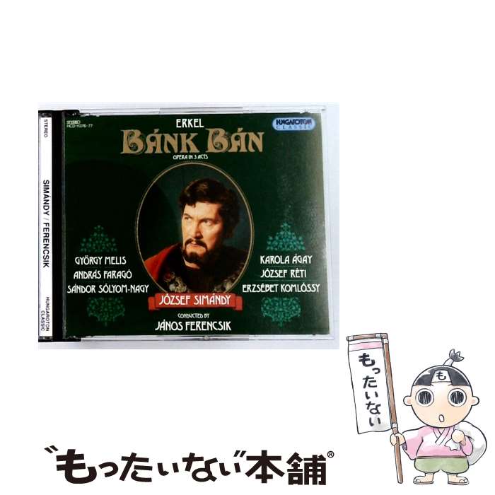 【中古】 エルケル 1810-1893 / Bank Ban: Ferencsik / Budapest.po, Etc / Jozsef...