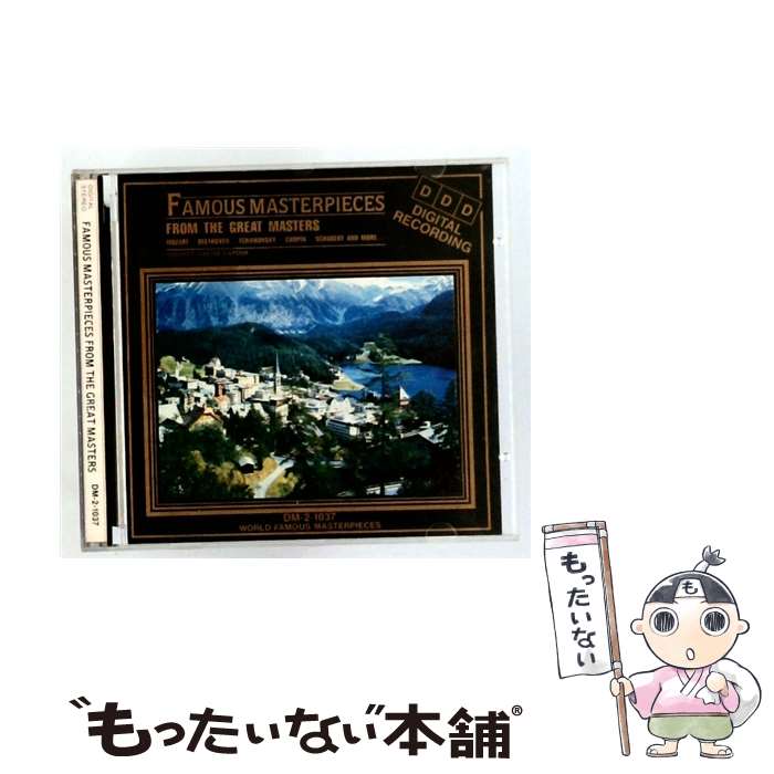 【中古】 From the Great Masters FamousMasterpieces / Famous Masterpieces / Madacy Records [CD]【メール便送料無料】【最短翌日配達対応】
