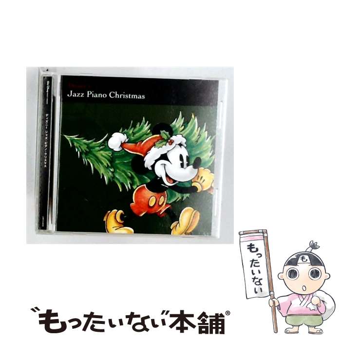 【中古】 Walt Disney Records V．A． / ディズニー ジャズ・ピアノ・クリスマス /...