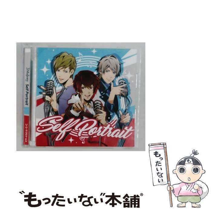 【中古】 ユニバーサルミュージック 3 Majesty/Self Portrait 限定盤 / 3 Majesty / コーエーテクモゲームス [CD]【メール便送料無料】【最短翌日配達対応】