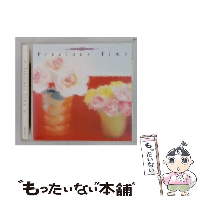 【中古】 プレシャス・タイム－オルゴール・セレクション / オムニバス / オルゴー...