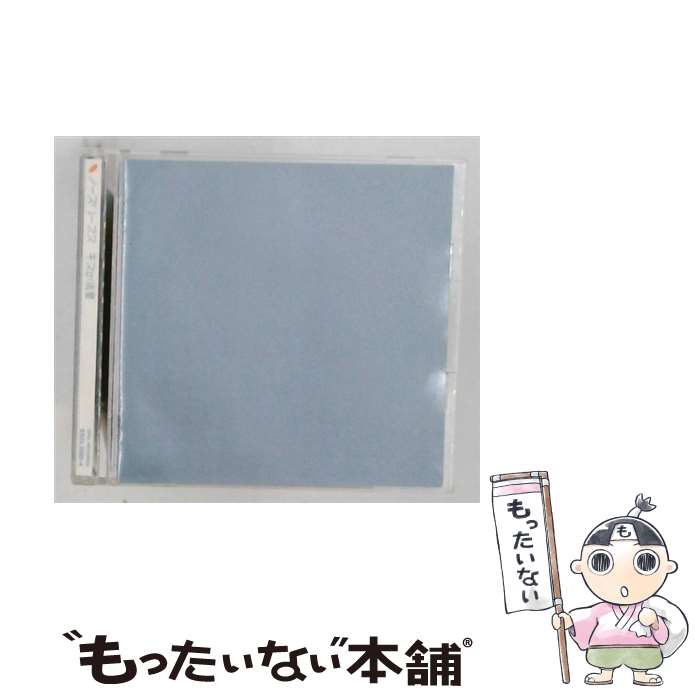 【中古】 CD キスの流星 初回生産限定盤 DVD付 /ノースリーブス / ノースリーブス / ERJ CD 【メール便送料無料】【最短翌日配達対応】