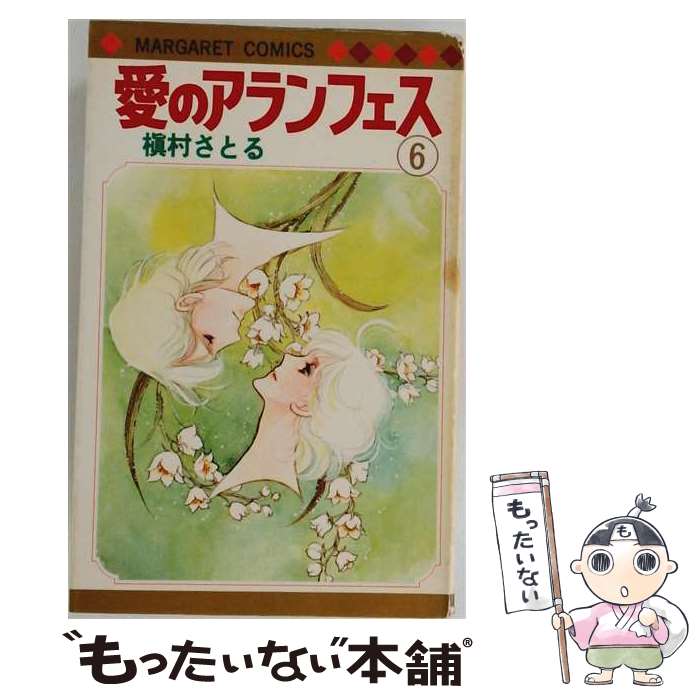 製品画像：25位