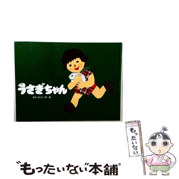 楽天市場】うさぎちゃんでcue!!（本・雑誌・コミック）の通販