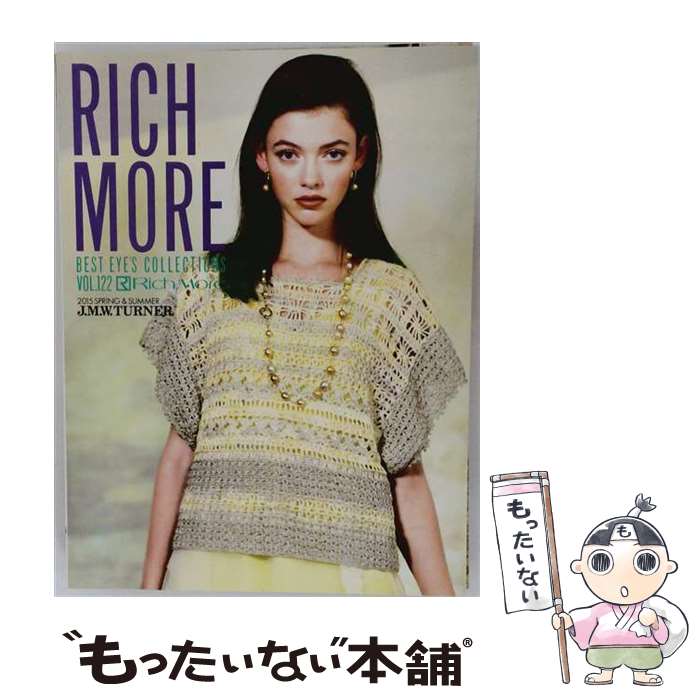著者：（発行）ハマナカ出版社：メディア・パルサイズ：雑誌ISBN-10：4896101944ISBN-13：9784896101942■通常24時間以内に出荷可能です。※繁忙期やセール等、ご注文数が多い日につきましては　発送まで48時間かかる場合があります。あらかじめご了承ください。 ■メール便は、1冊から送料無料です。※宅配便の場合、2,500円以上送料無料です。※最短翌日配達ご希望の方は、宅配便をご選択下さい。※「代引き」ご希望の方は宅配便をご選択下さい。※配送番号付きのゆうパケットをご希望の場合は、追跡可能メール便（送料210円）をご選択ください。■ただいま、オリジナルカレンダーをプレゼントしております。■お急ぎの方は「もったいない本舗　お急ぎ便店」をご利用ください。最短翌日配送、手数料298円から■まとめ買いの方は「もったいない本舗　おまとめ店」がお買い得です。■中古品ではございますが、良好なコンディションです。決済は、クレジットカード、代引き等、各種決済方法がご利用可能です。■万が一品質に不備が有った場合は、返金対応。■クリーニング済み。■商品画像に「帯」が付いているものがありますが、中古品のため、実際の商品には付いていない場合がございます。■商品状態の表記につきまして・非常に良い：　　使用されてはいますが、　　非常にきれいな状態です。　　書き込みや線引きはありません。・良い：　　比較的綺麗な状態の商品です。　　ページやカバーに欠品はありません。　　文章を読むのに支障はありません。・可：　　文章が問題なく読める状態の商品です。　　マーカーやペンで書込があることがあります。　　商品の痛みがある場合があります。