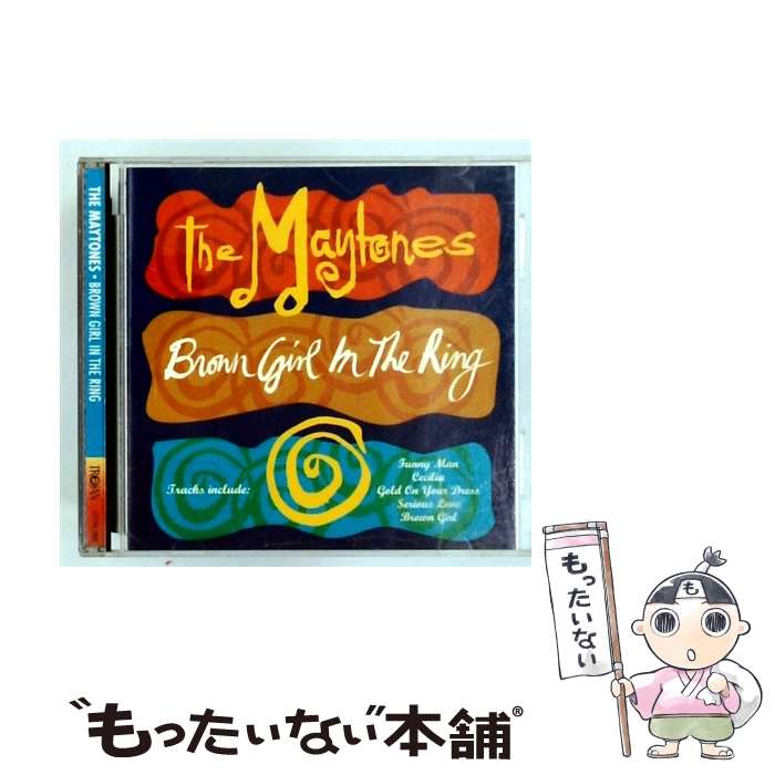  Brown Girl in the Ring メイトーンズ / the Maytones / Trojan Records/Smg 