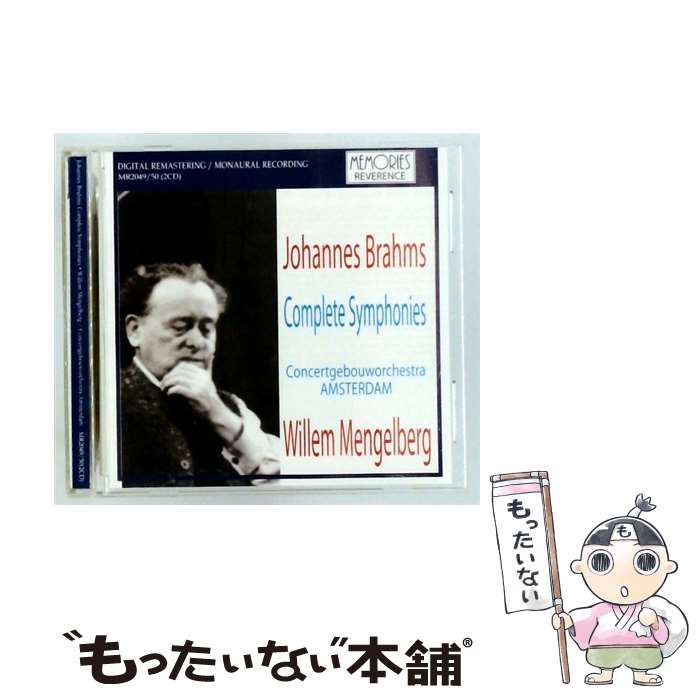 【中古】 【輸入盤】 交響曲全集　メンゲルベルク＆コンセルトヘボウ管弦楽団（2CD） ( ブラームス (1833-1897) ) / ブラームス / MEMORIES REVERENCE [CD]【メール便送料無料】【最短翌日配達対応】 comicset-14244559 もったいない本舗 楽天市場店 パッケージ画像