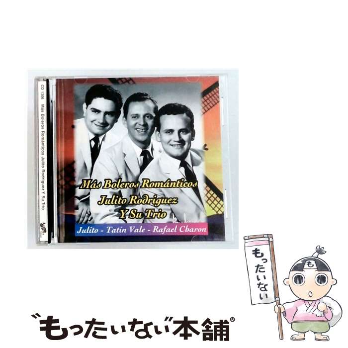 Julito Rodriguez Y Su Trio フリートロドリゲスイストリオ / Mas Boleros Romanticos 輸入盤 / Julito Rodriguez / Ansonia 