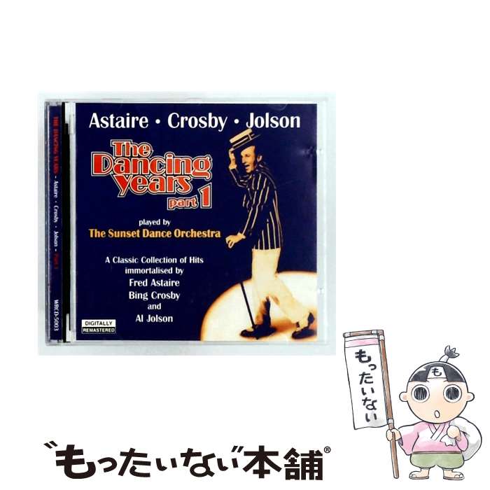  The Dancing Years Part 1 / Sunset Dance Orchestra / the Sundet Dance Orchestra / 