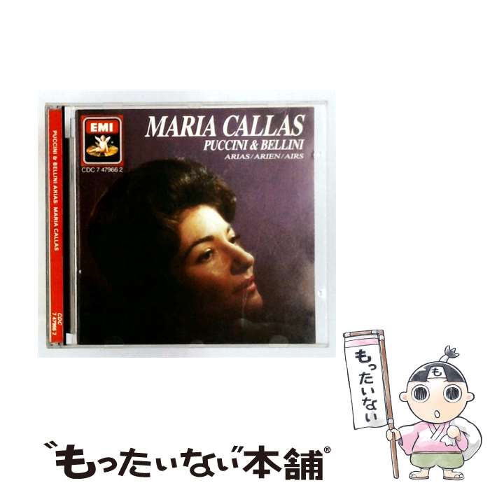  Sings Puccini & Bellini Arias / Philharmonia Orchestra / Maria Callas, Puccini, Bellini / Capitol 