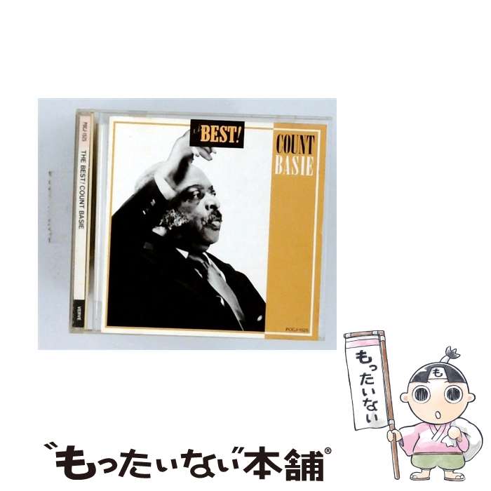 【中古】 ベスト!/カウント・ベイシー CD カウント・ベイシー / カウント・ベイシ...