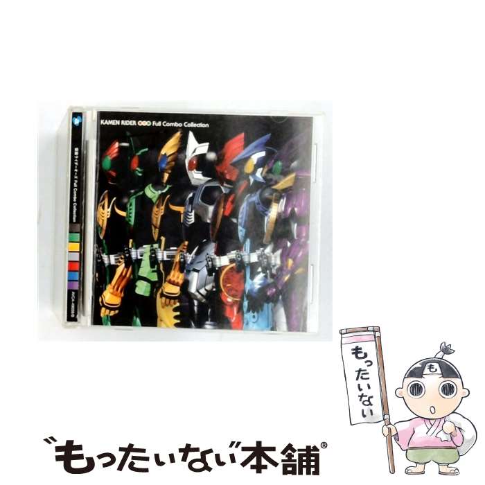 楽天市場】仮面ライダーオーズ dvd boxの通販