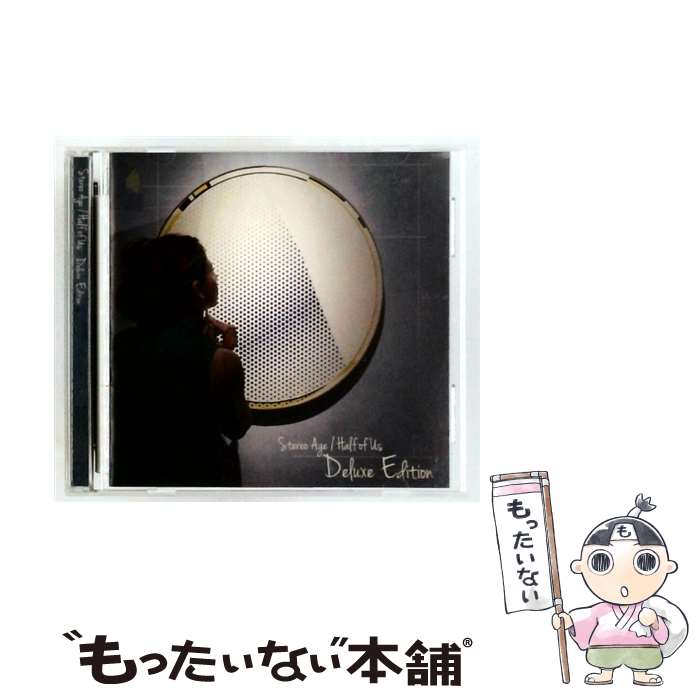  ハーフ・オブ・アス－Deluxe Edition ステレオ・エイジ / Stereo Age / Maxtreme Records 