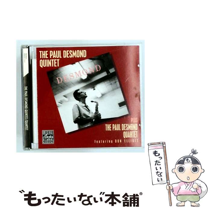 【中古】 Quintet Quartet ＆ Voices ポール・デスモ