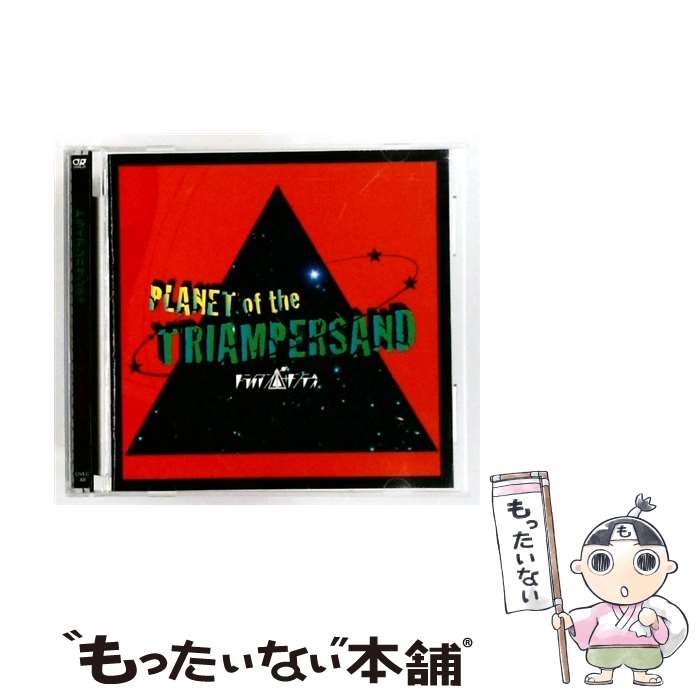  ジェスフィール トライアンパサンディ/PLANET of the TRIAMPERSAND / TRIAMPERSANDY / OVERLAP RECORD 