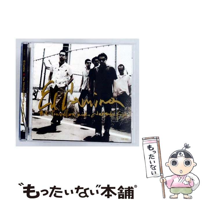  El Camino The TRAVELLERS with Naoyuki Fujii / The TRAVELLERS with Naoyuki Fujii / Chaya-zaka Records 