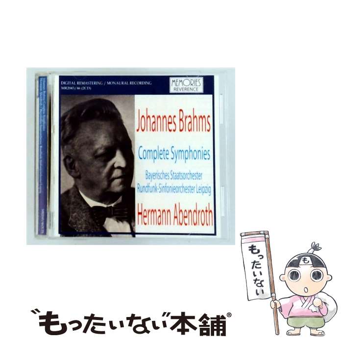 【中古】 アーベントロート ブラームス 交響曲全集 / Luciano Pavarotti / ライプツィヒ放送交響楽団, バイエルン国立管弦楽団 / MEMORIES REVERENCE [CD]【メール便送料無料】【最短翌日配達対応】 comicset-13466718 もったいない本舗 楽天市場店 パッケージ画像