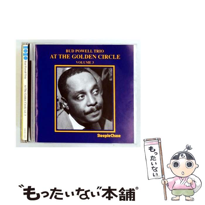  Bud Powell バドパウエル / Golden Circle 3 / Bud Powell / Steeplechase 