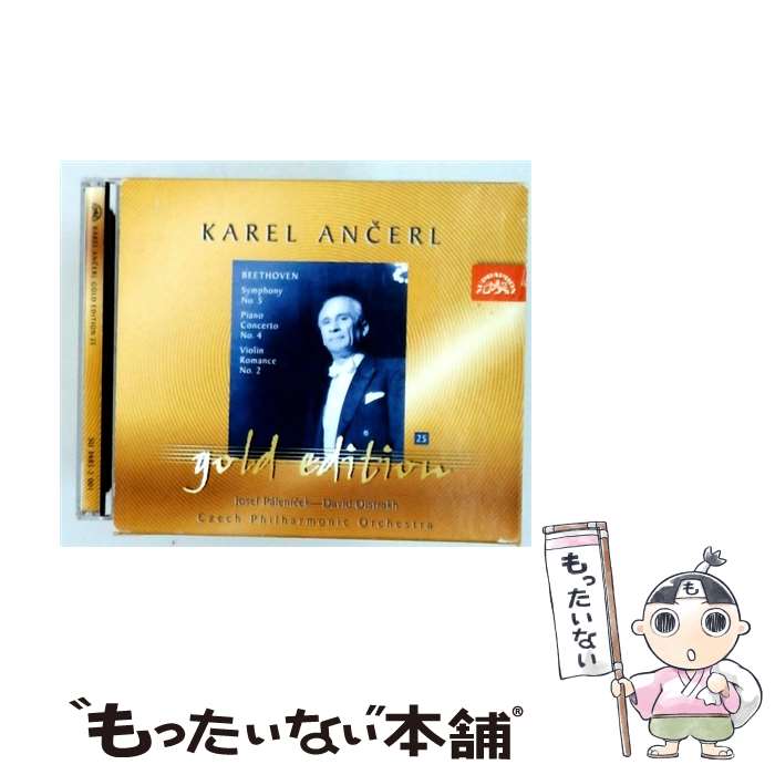  Sym.5 / David Oistrakh, Orchestr Ceska Filharmonie, Josef Palenicek / SUPRAPHON 