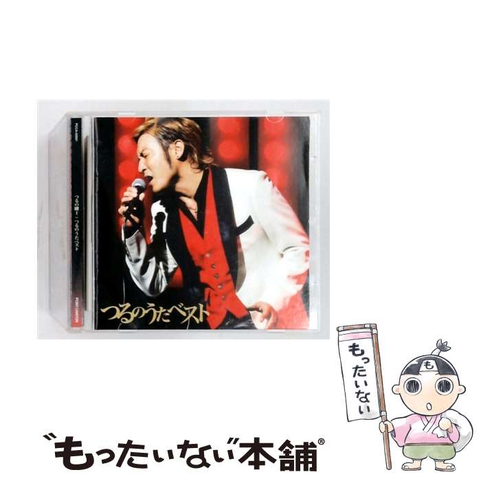 【中古】 つるのうたベスト DVD付 つるの剛士 / つるの剛士 / ポニーキャニオン CD 【メール便送料無料】【最短翌日配達対応】