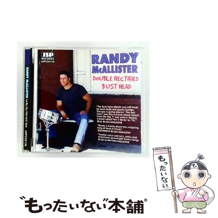  Double Rectified Bust Head RandyMcAllister / Randy Mcallister / Jsp Records 