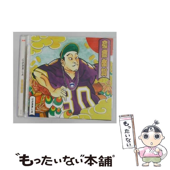  豪舞楽園 CD GOBBLA? BOXER KID LA-MEN DOGG and HIDADDY / GOBBLA, BOXER KID, LA-MEN DOGG and HIDADDY / インディーズ・メーカー 