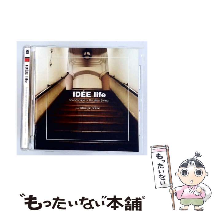  KSR オムニバス： IDEE LifeーSoundscape of Orange Pekoeー / オムニバス / ケイエスアール 