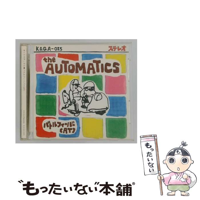  バトルフィーバー AT the AUTOMATICS / the AUTOMATICS / K.O.G.A Records 