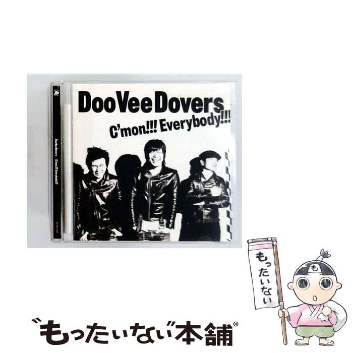  C’MON！！！ EVERYBODY！！！ Doo Vee Dovers / Doo Vee Dovers / BOOTSTOMP RECORDS 