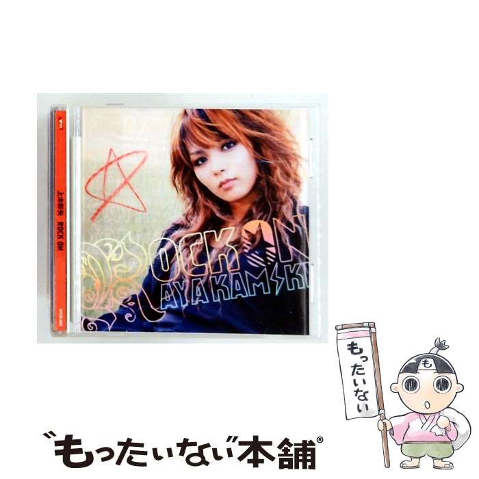 楽天市場】上木彩矢 cdの通販