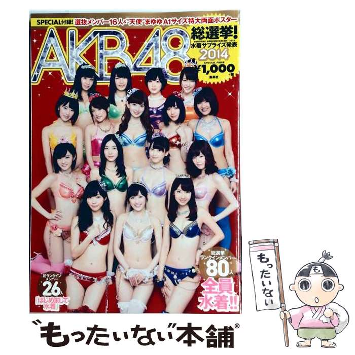 製品画像：17位