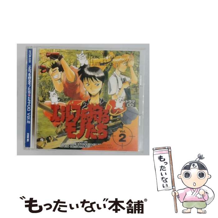 楽天市場】エルフを狩るモノたち（CD・DVD）の通販