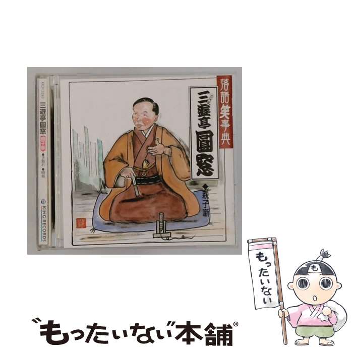 楽天市場】落語 レコードの通販