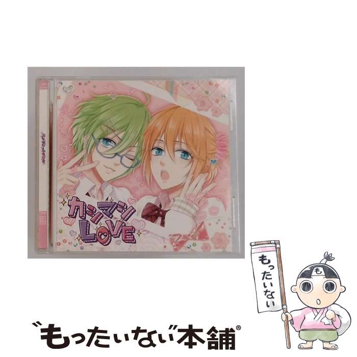  MARGINAL＃4 MYMILKYWAY カシマシLOVE エル・アールver MY MILKY WAY / 野村エル(CV:KENN), 野村アール(CV.鈴木裕斗), 仲真テルマ(CV:染谷俊之) / Rejet 