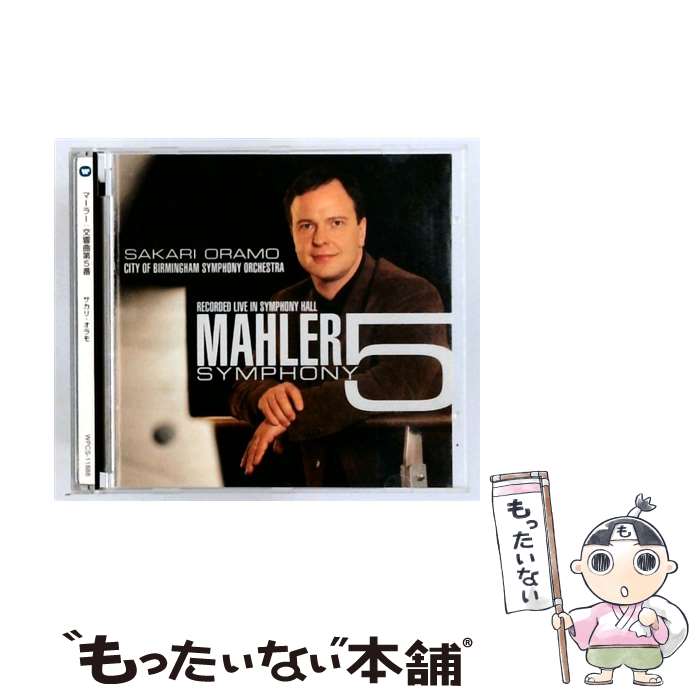 【中古】 Mahler マーラー / 交響曲第5番 オラモ＆バーミンガム市交響楽団 輸入盤 / Mahler マーラー / ワーナーミュージック・ジャパン [CD]【メール便送料無料】【最短翌日配達対応】 comicset-12960641 もったいない本舗 楽天市場店 パッケージ画像