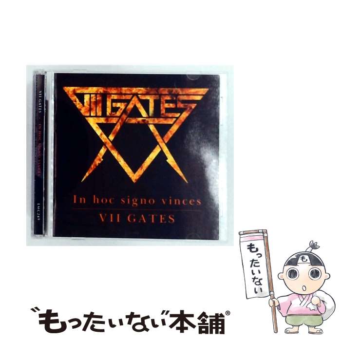  Vii Gates / In Hoc Signo Vinces / VII Gates / Lion Music Finland 