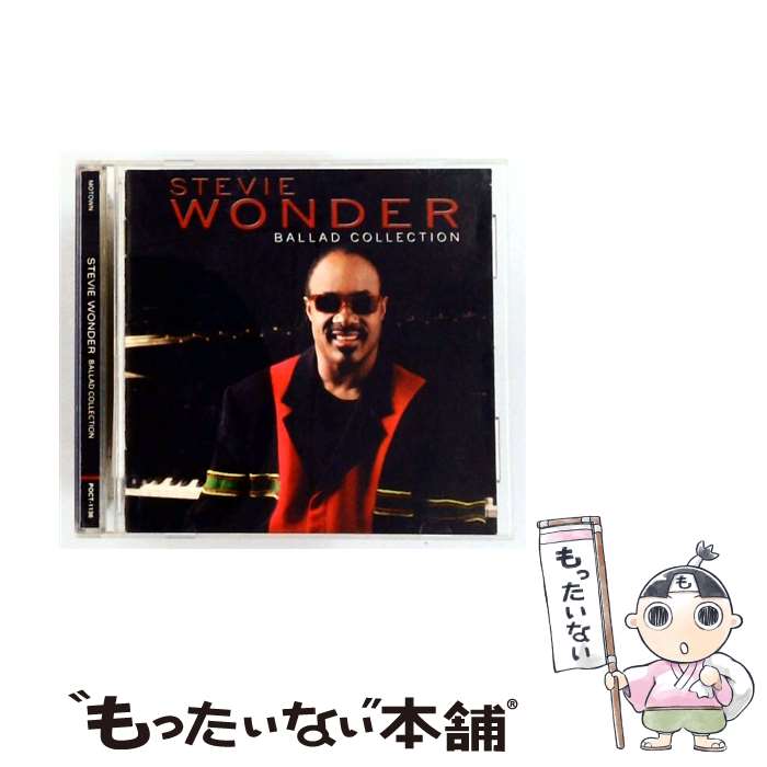 【中古】 フィール ザ ファイア－スティーヴィー ワンダー バラード コレクション / スティーヴィー ワンダー / スティーヴィー / CD 【メール便送料無料】【最短翌日配達対応】
