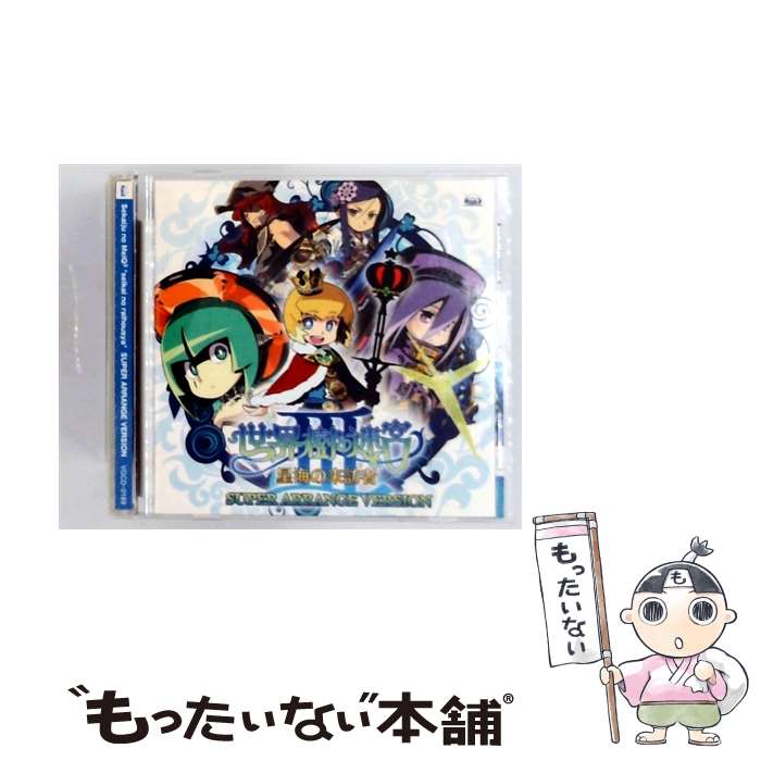 楽天市場】世界樹の迷宮3 cdの通販