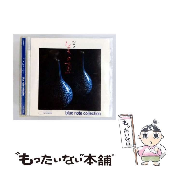 楽天市場】nhk 美の壺 ブルーノート・コレクションの通販