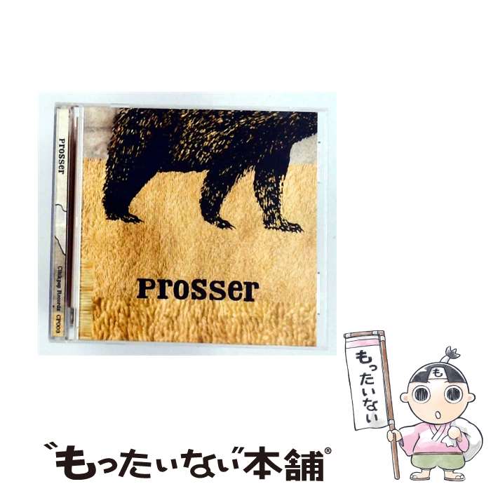  Prosser Prosser / Prosser / 
