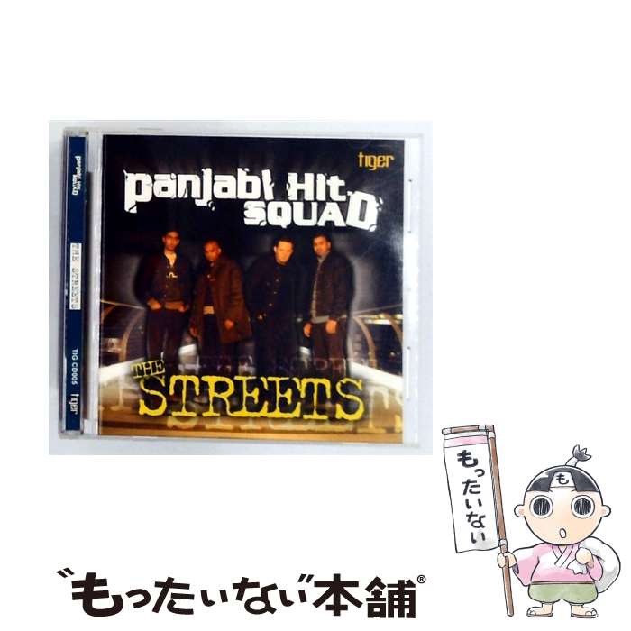  The Streets PunjabiHitSquad / Panjabi Hit Squad / Imports 