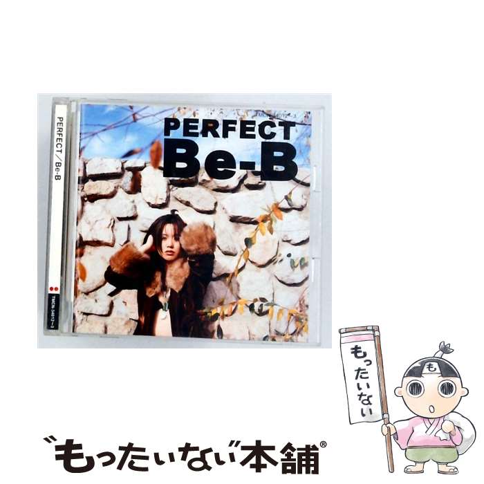 【中古】 PERFECT Be－B Be－B / Be-B / テイチクミュージックコーポレーション [CD]【メール便送料無料】【最短翌日配達対応】
