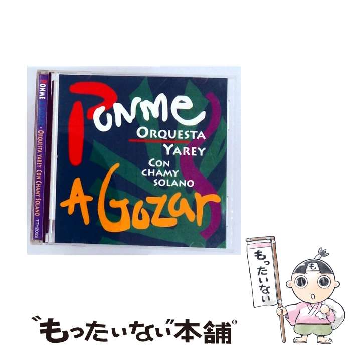 【中古】 Ponme a Gozar OrquestaYarey / Orquesta Yarey / Top Ten Hits [CD]【メール便送料無料】【最短翌日配達対応】