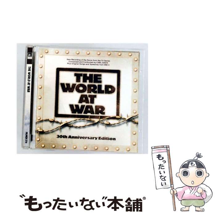 【中古】 The World at War CityofPraguePhilharmonic / City of Prague Philharmonic / Silva Screen [CD]【メール便送料無料】【最短翌日配達対応】